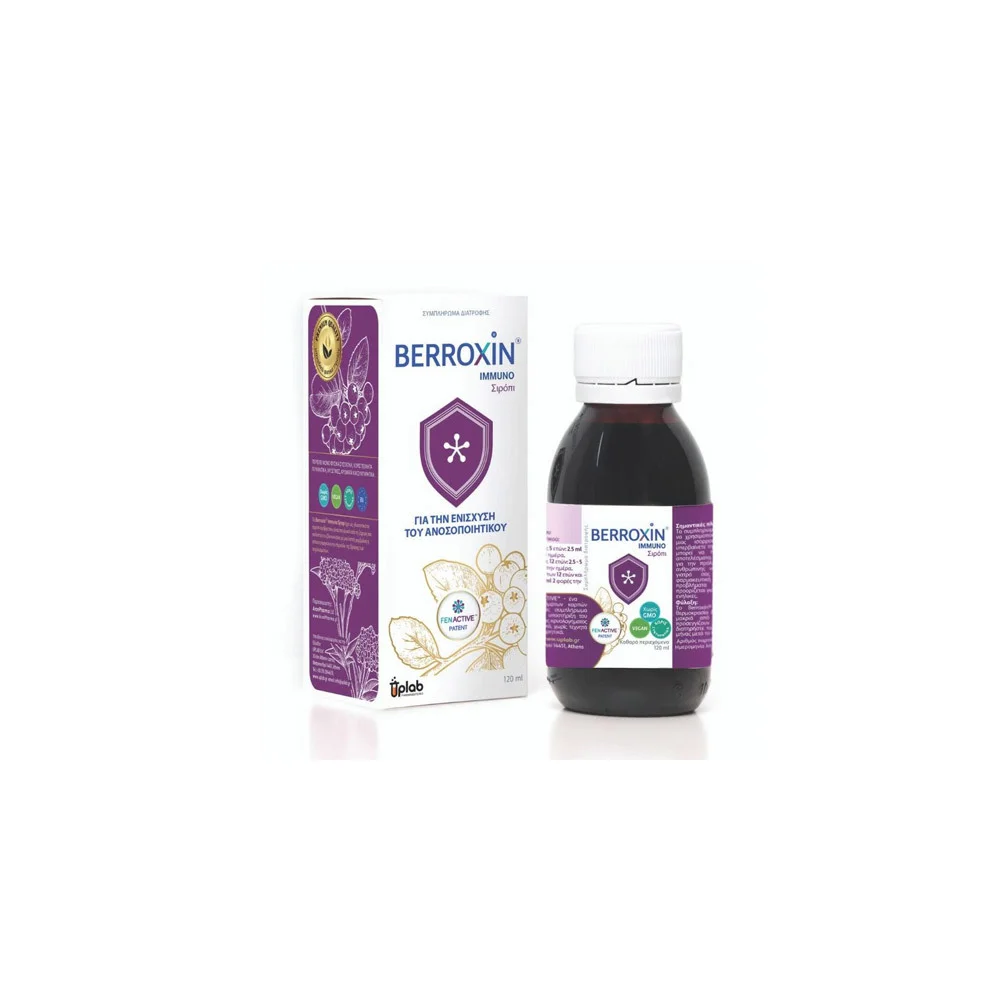 Uplab Berroxin Immuno Σιρόπι 120ml