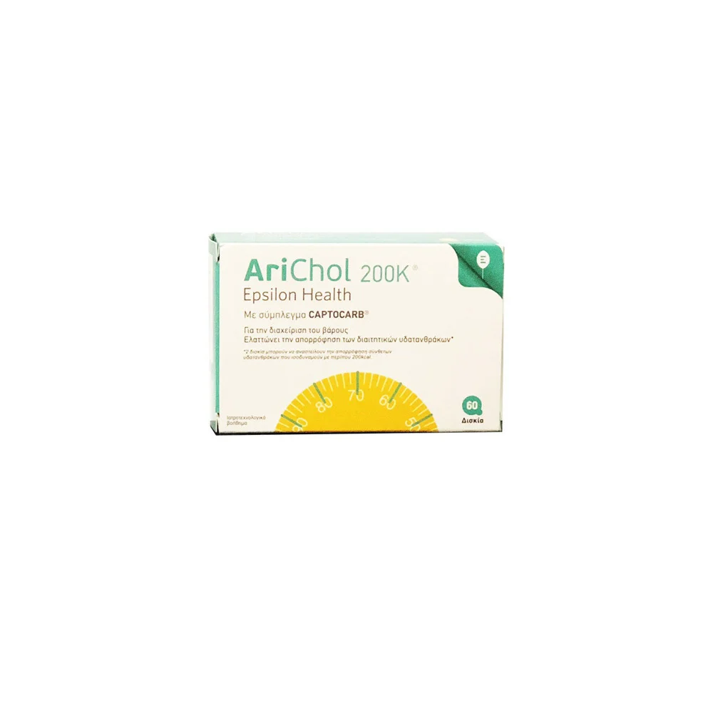 Epsilon Health Arichol 200K 60tabs