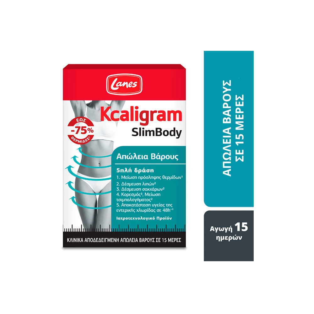 Lanes Kcaligram Slimbody Ιατροτεχνολογικό Προϊόν Για Απώλεια Βάρους Με 5πλη Δράση 60 καψούλες