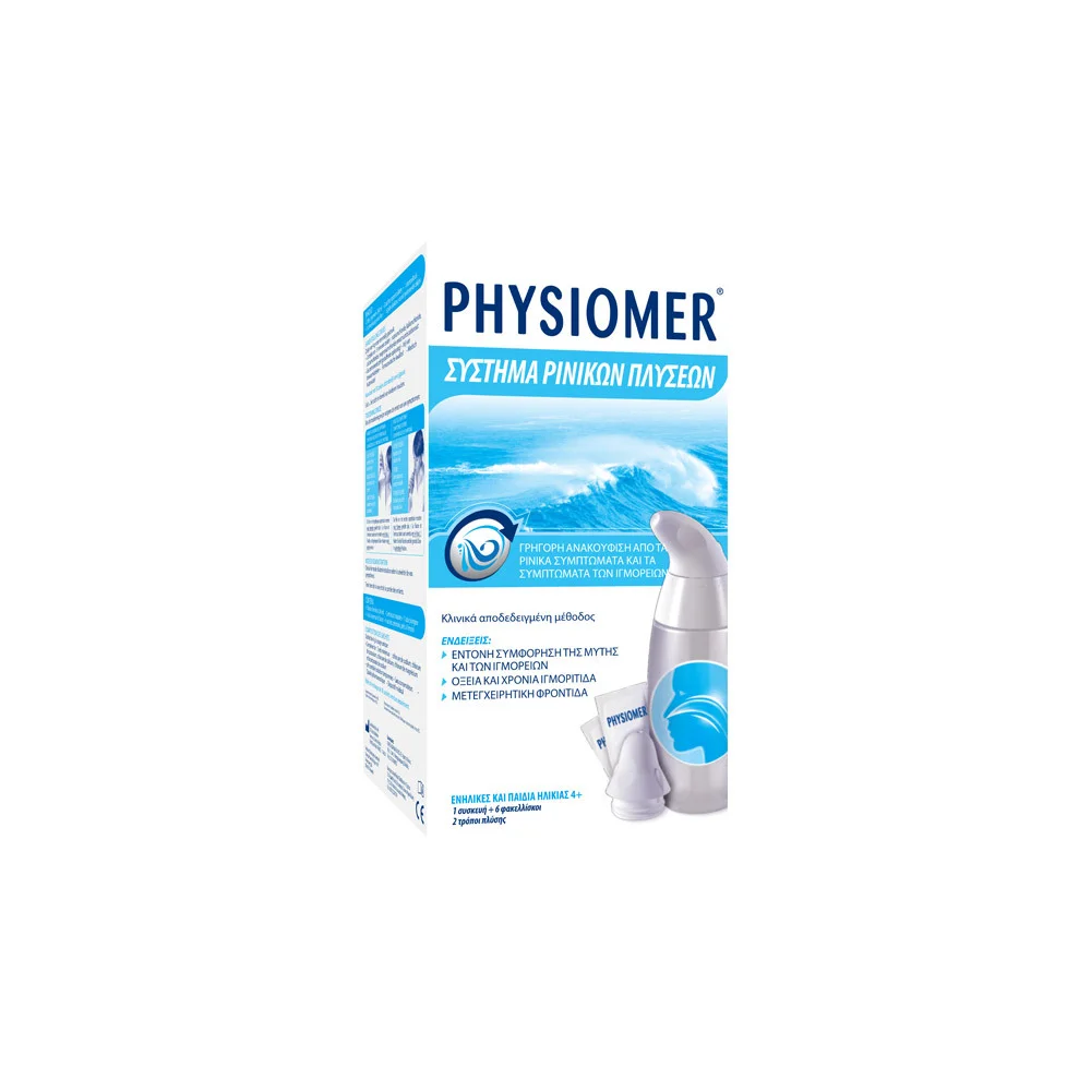 Physiomer Nasal Wash System 1 Nasal Washing Device & 6 Nasal Washing Envelopes