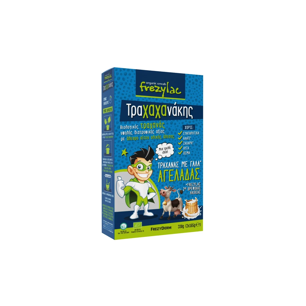 Frezylac Trahahanakis Trahana With Cow Milk 6m+ 2x165gr