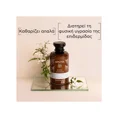 Apivita Pure Jasmine Shower Gel Essential Oils Κρεμώδες Αφρόλουτρο Γιασεμί 250ml