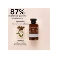 Apivita Pure Jasmine Shower Gel Essential Oils Κρεμώδες Αφρόλουτρο Γιασεμί 250ml