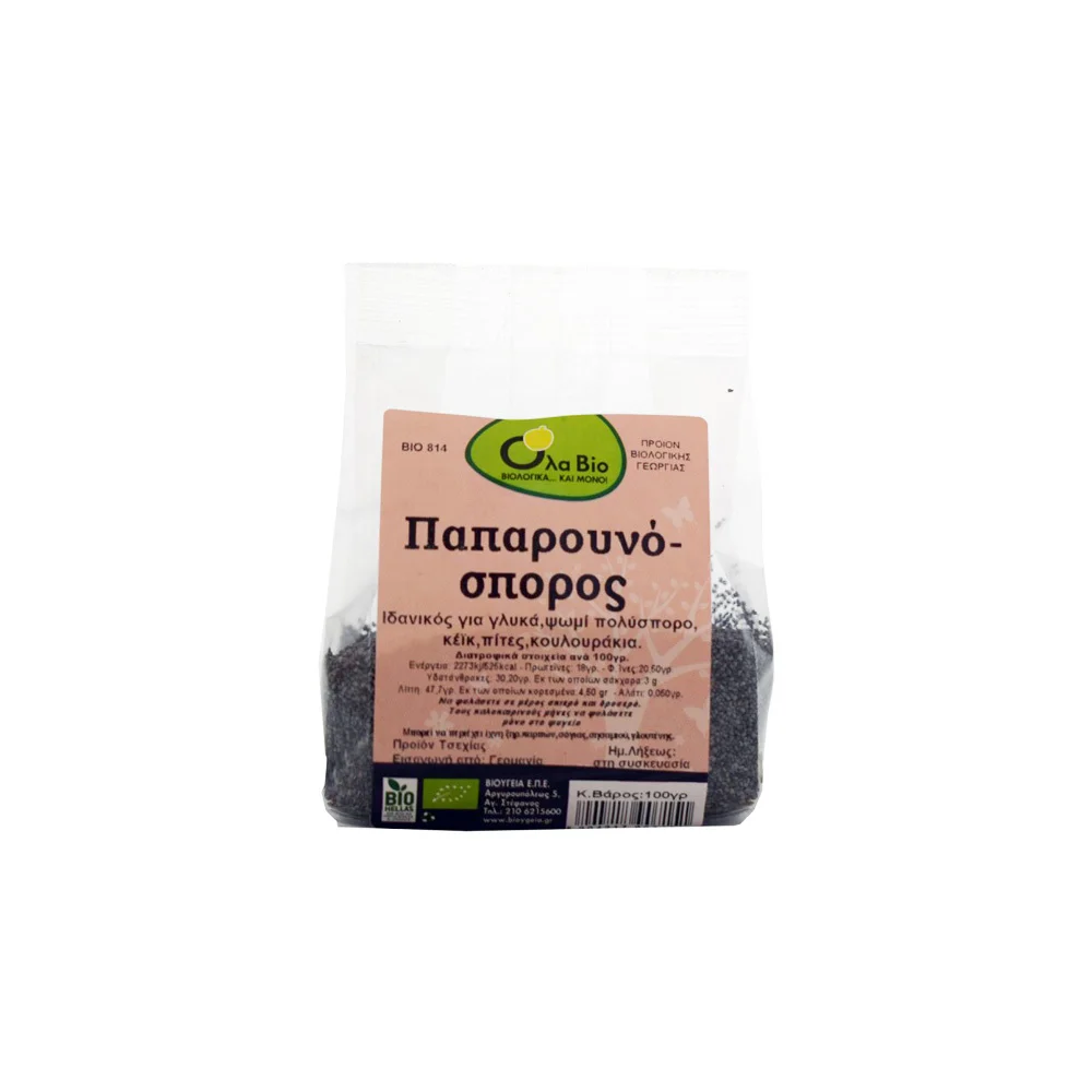 Όλα Bio Poppy Seed 100gr