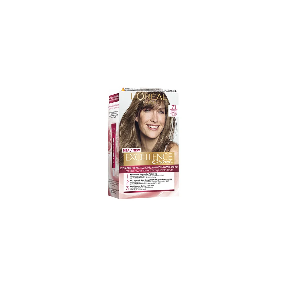 L'Oreal Paris Excellence Creme No.7.1 Blond Sandre 48ml