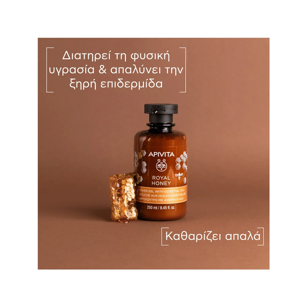 Apivita Royal Honey Shower Gel Essential Oils Κρεμώδες Αφρόλουτρο Mε Μέλι 250ml