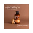 Apivita Royal Honey Shower Gel Essential Oils Κρεμώδες Αφρόλουτρο Mε Μέλι 250ml