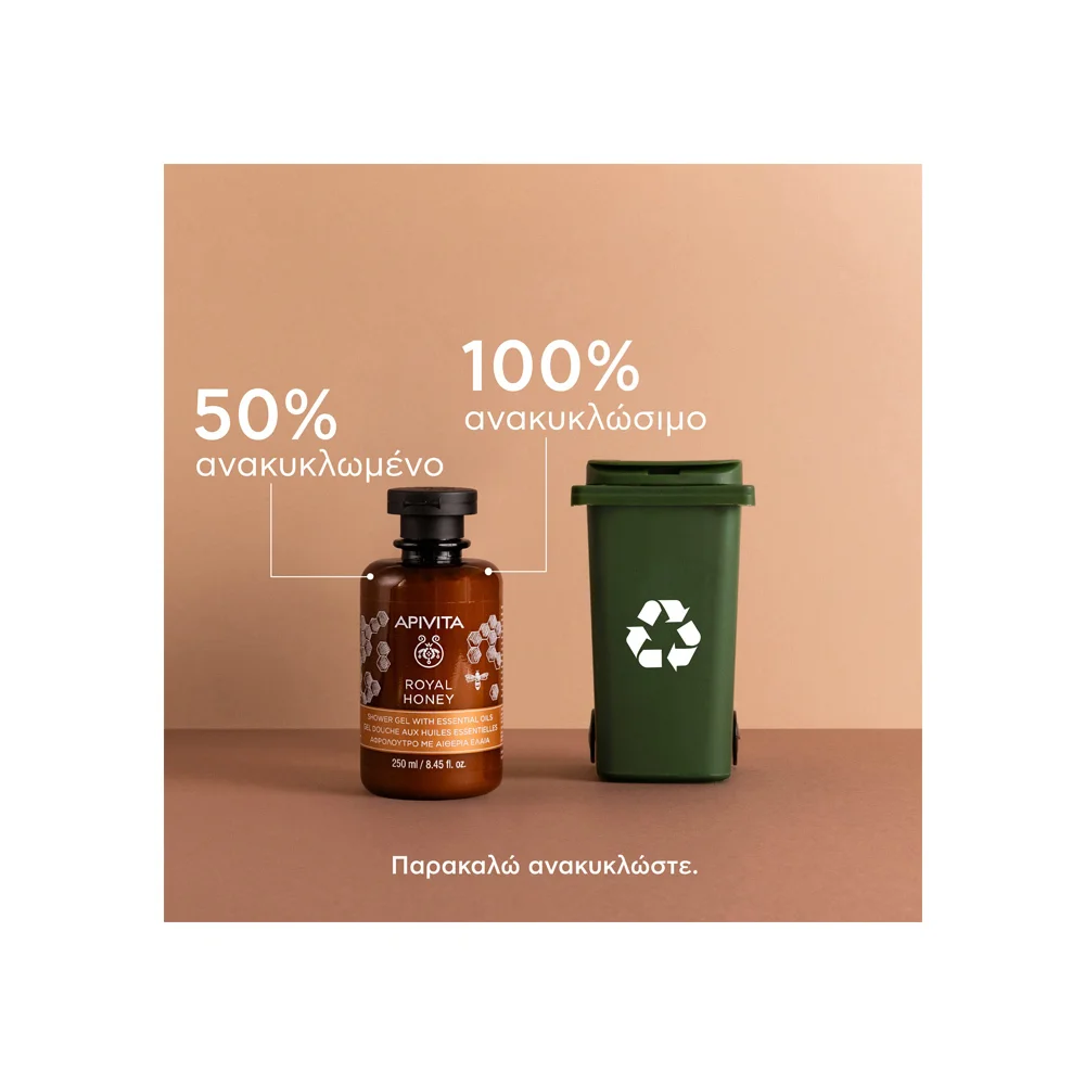 Apivita Royal Honey Shower Gel Essential Oils Κρεμώδες Αφρόλουτρο Mε Μέλι 250ml