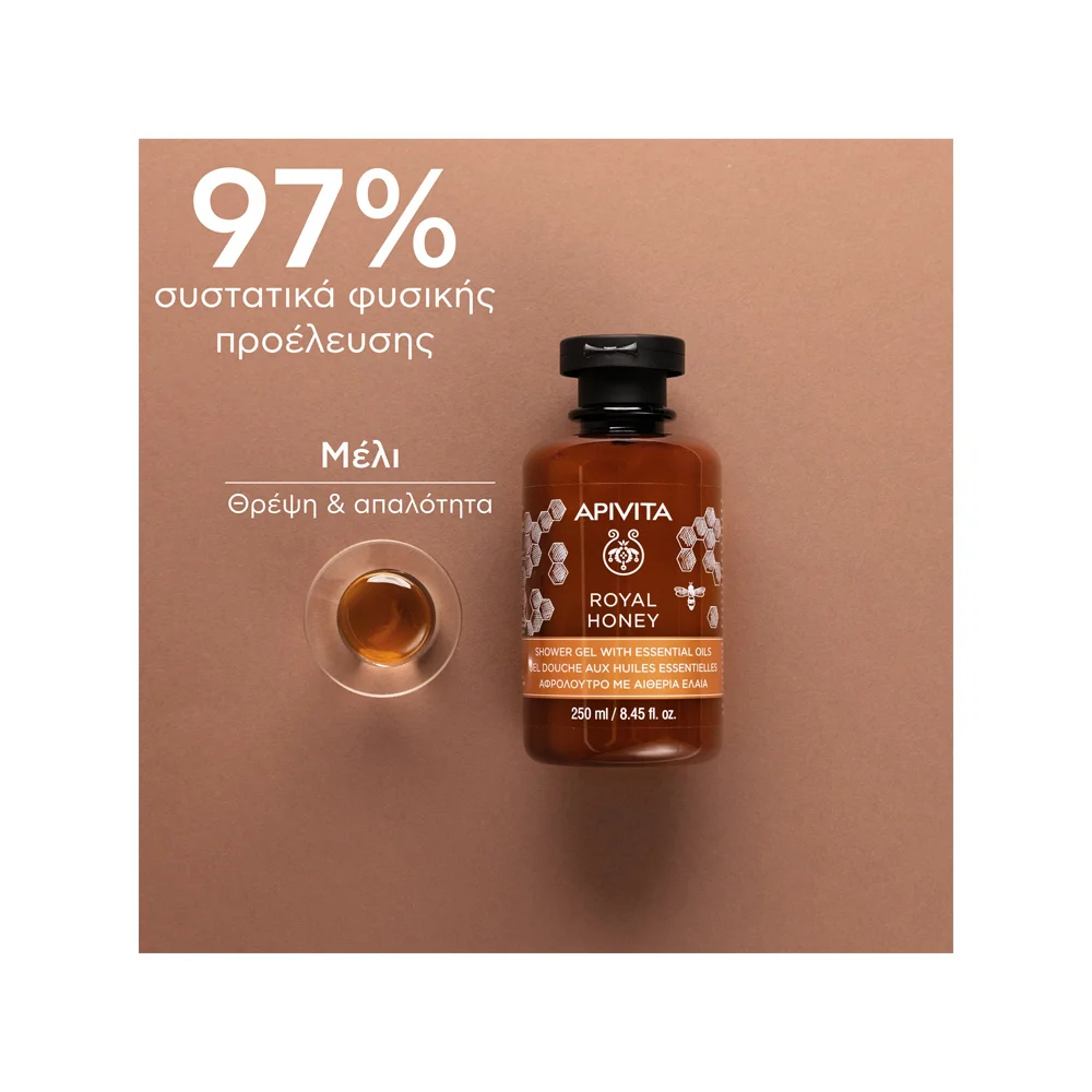 Apivita Royal Honey Shower Gel Essential Oils Κρεμώδες Αφρόλουτρο Mε Μέλι 250ml