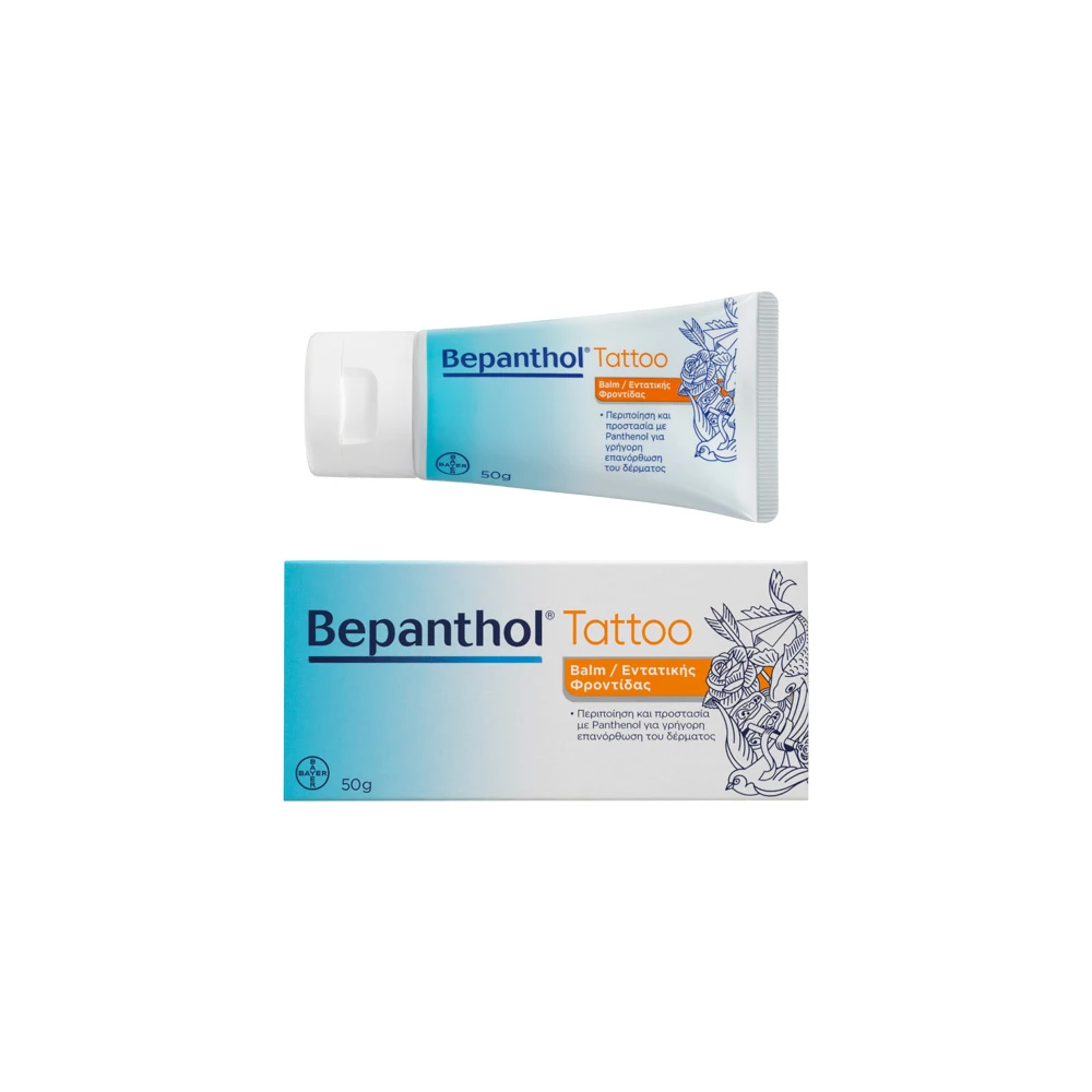 Bepanthol Tattoo Balm Intensive Care 50gr