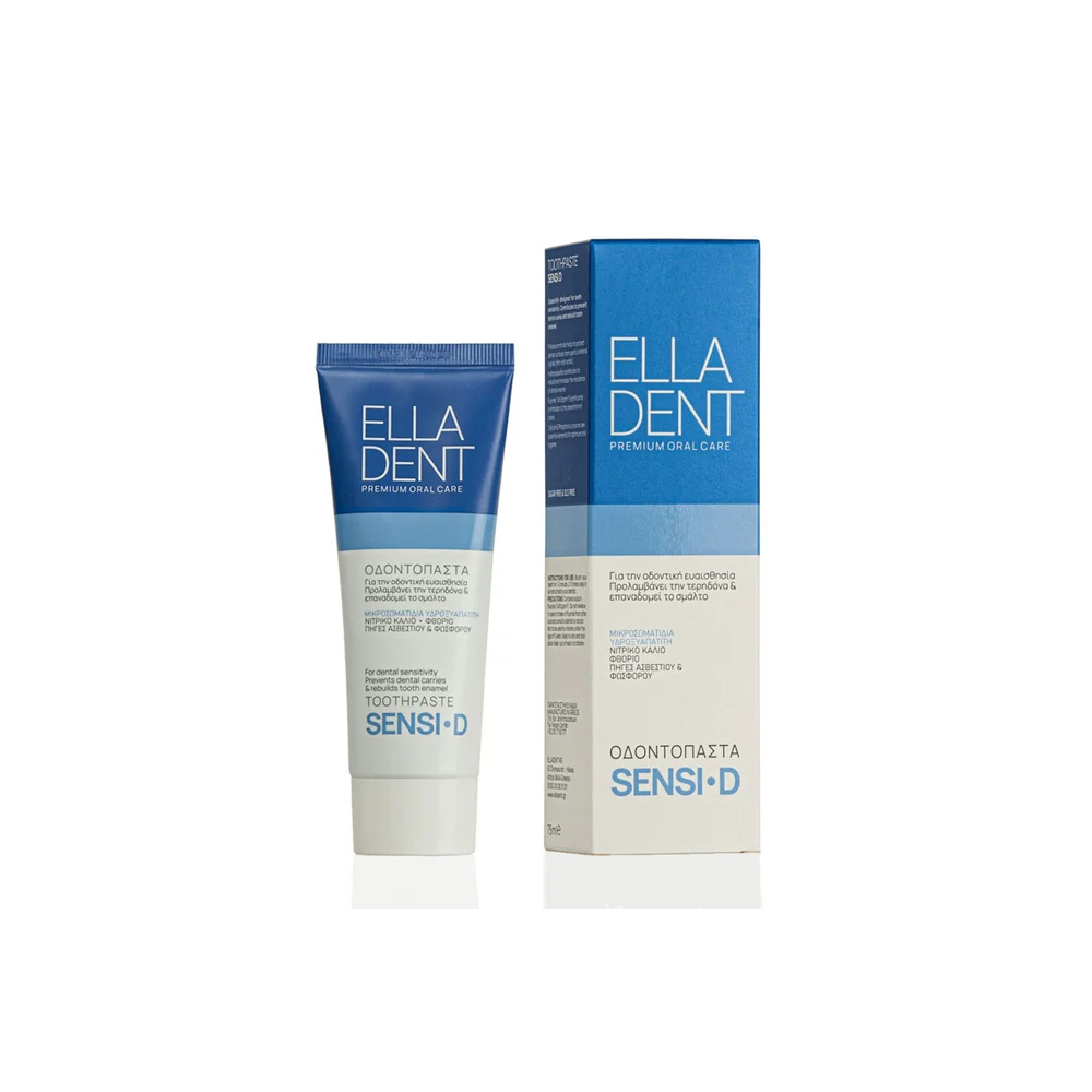 Elladent Sensi D Toothpaste Οδοντόκρεμα Για Τα Ευαίσθητα Δόντια 75ml