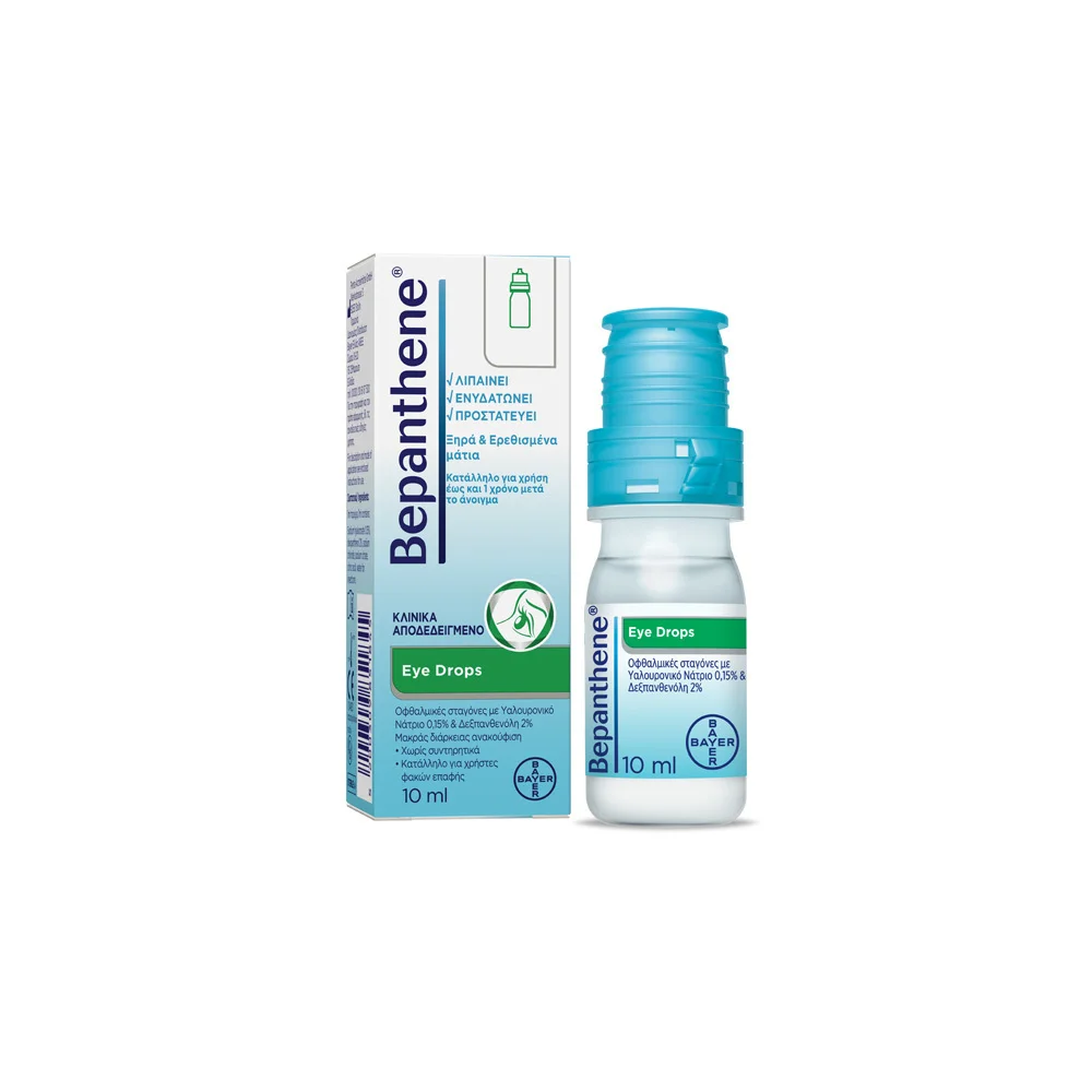 Bepanthene Eye Drops 10ml