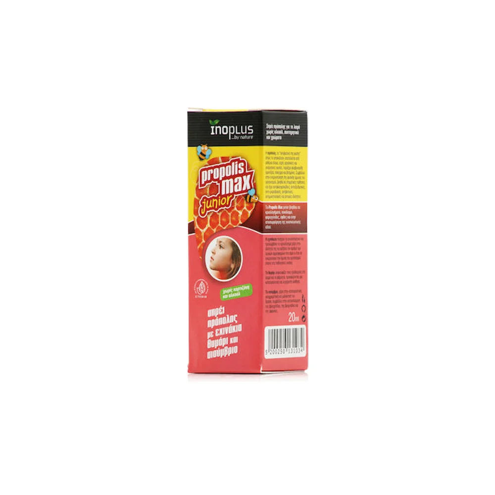 InoPlus Propolis Max Junior Children's Propolis Neck Spray 20ml