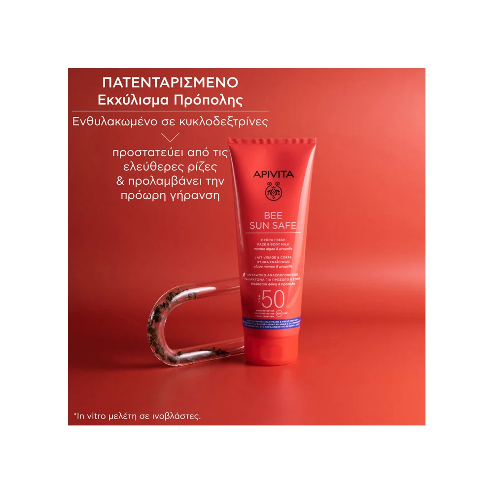 Apivita Bee Sun Safe Hydra Fresh Face & Body Milk Ενυδατικό Αντηλιακό Γαλάκτωμα Για Πρόσωπο & Σώμα SPF50 200ml