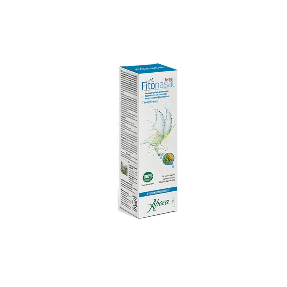 Aboca Fitonasal Spray Για Την Απελευθέρωση & Προστασία Βλεννογόνου 30ml