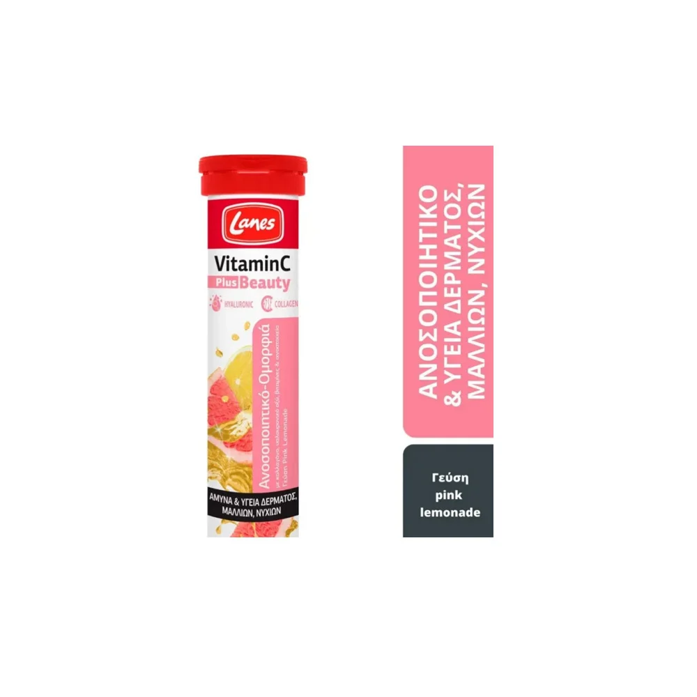 Lanes Vitamin C Plus Beauty Συμπλήρωμα Βιταμίνης C Για Το Ανοσοποιητικό 500mg 20 αναβράζουσες ταμπλέτες