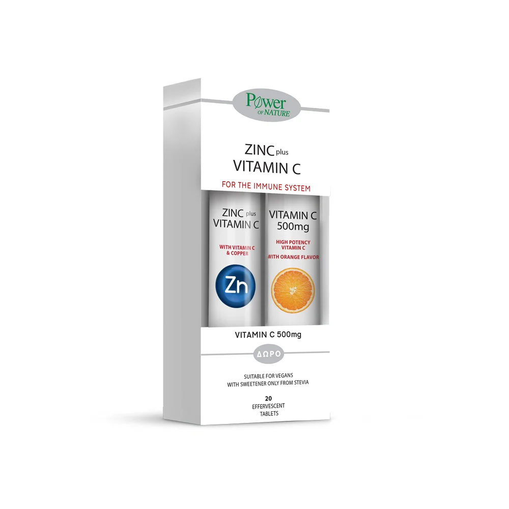 Power Health Promo (1+1 Δώρο) Για Τόνωση Ανοσοποιητικού & Αντιμετώπιση Κρυολογήματος Με Zinc plus Vitamin C Ψευδάργυρος Με Βιταμίνη C 20 αναβράζουσες ταμπλέτες & Vitamin C 500mg 20 αναβράζουσες ταμπλέτες