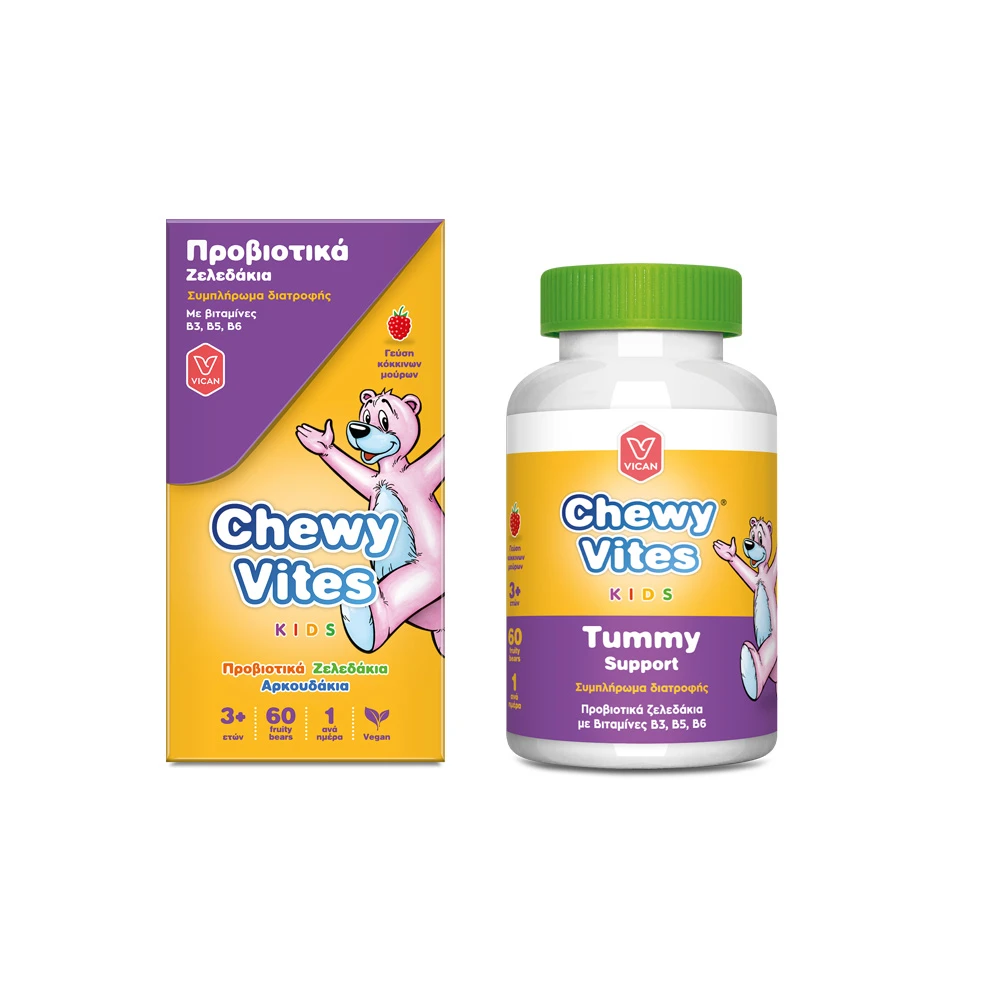 Chewy Vites Tummy Support Προβιοτικά Ζελεδάκια Για Παιδιά 60 βιταμίνες ζελεδάκια αρκουδάκια
