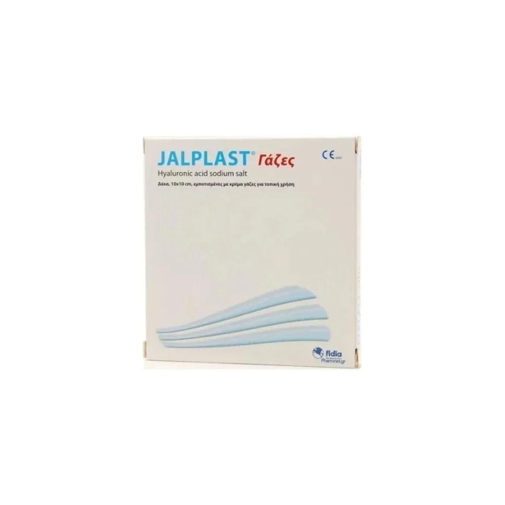 Jalplast Gause Pads Γάζες Επούλωσης 10x10cm 10 τεμάχια