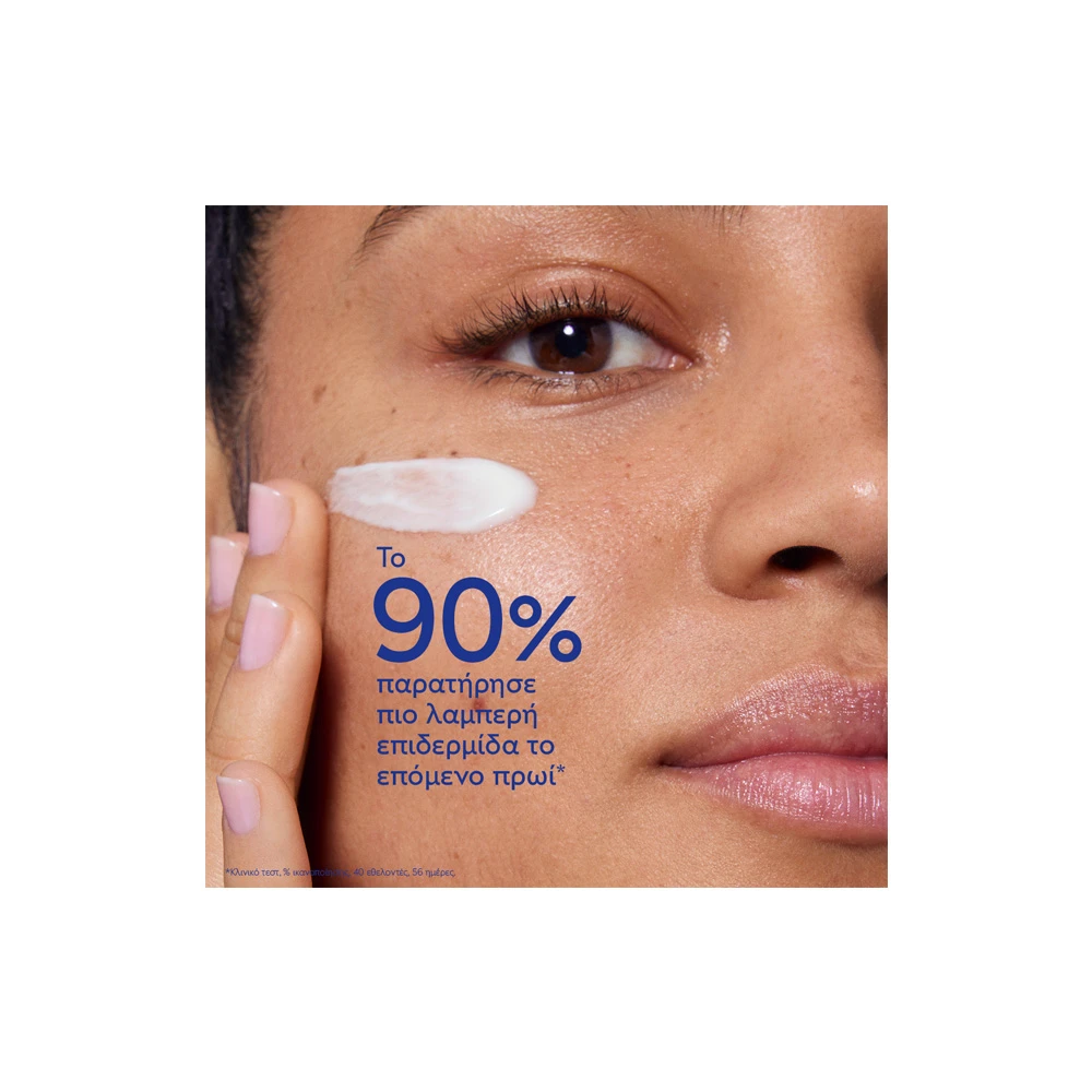 Caudalie Vinoperfect Dark Spot Correcting Glycolic Night Cream Κρέμα Νυκτός Κατά Των Κηλίδων 50ml