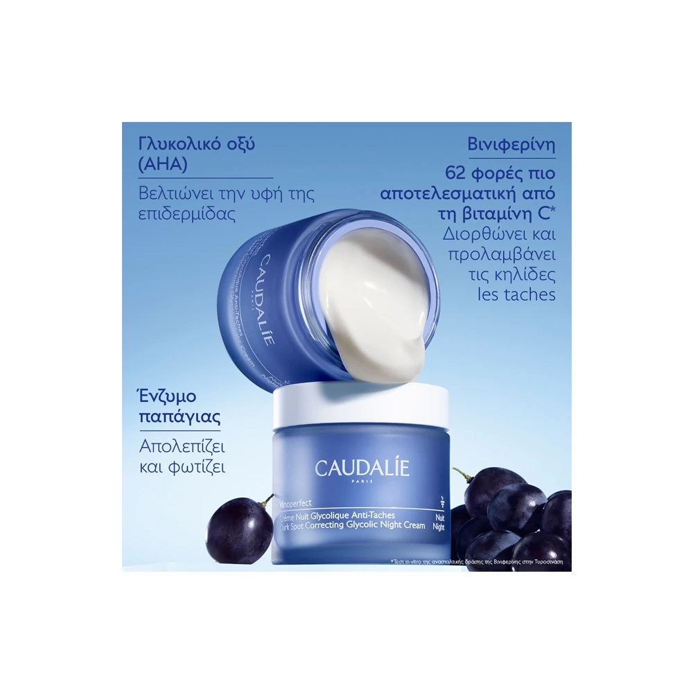 Caudalie Vinoperfect Dark Spot Correcting Glycolic Night Cream Κρέμα Νυκτός Κατά Των Κηλίδων 50ml