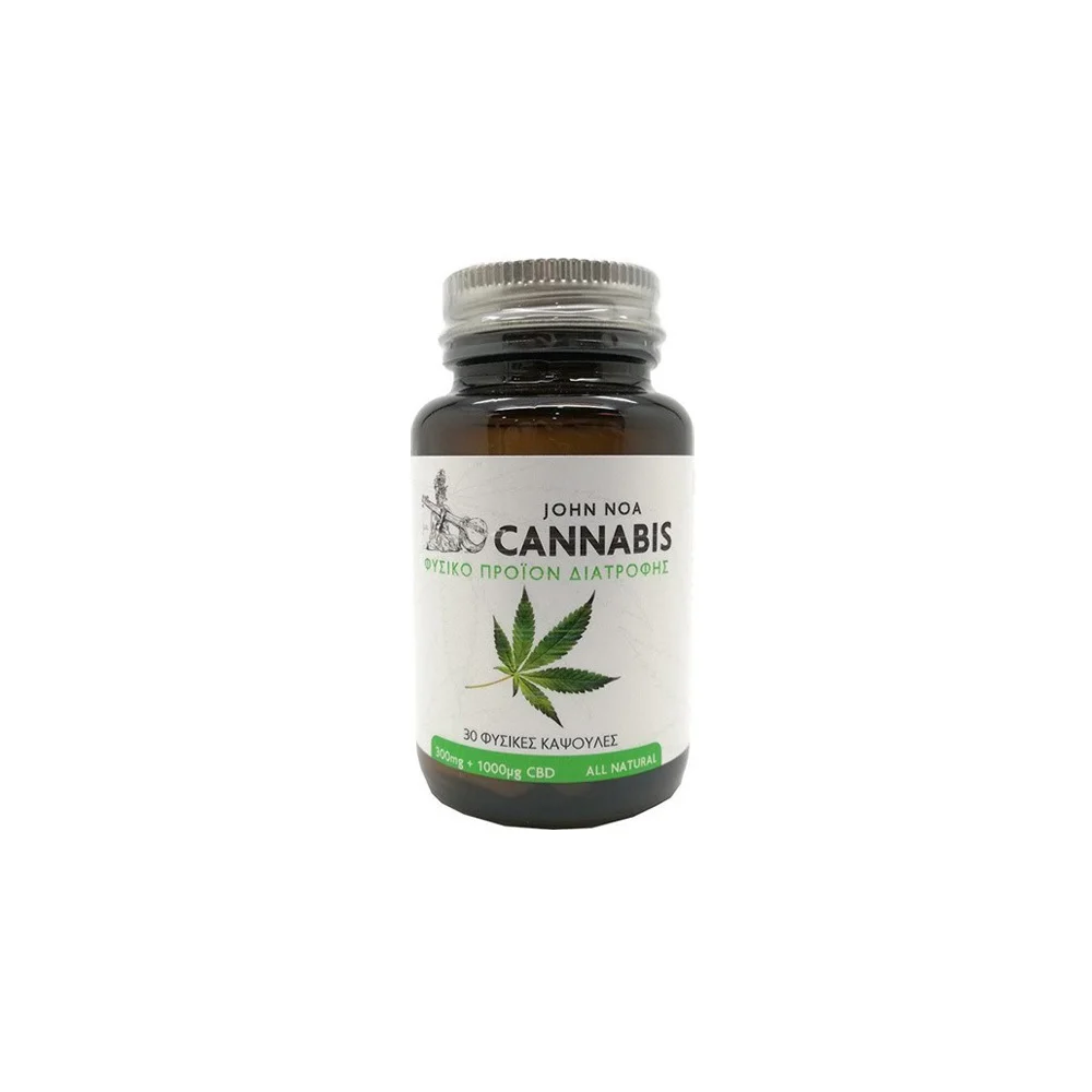 John Noa Cannabis Φυσικό Προϊόν Διατροφής Από Το Φυτό Της Κάνναβης 30 φυσικές κάψουλες