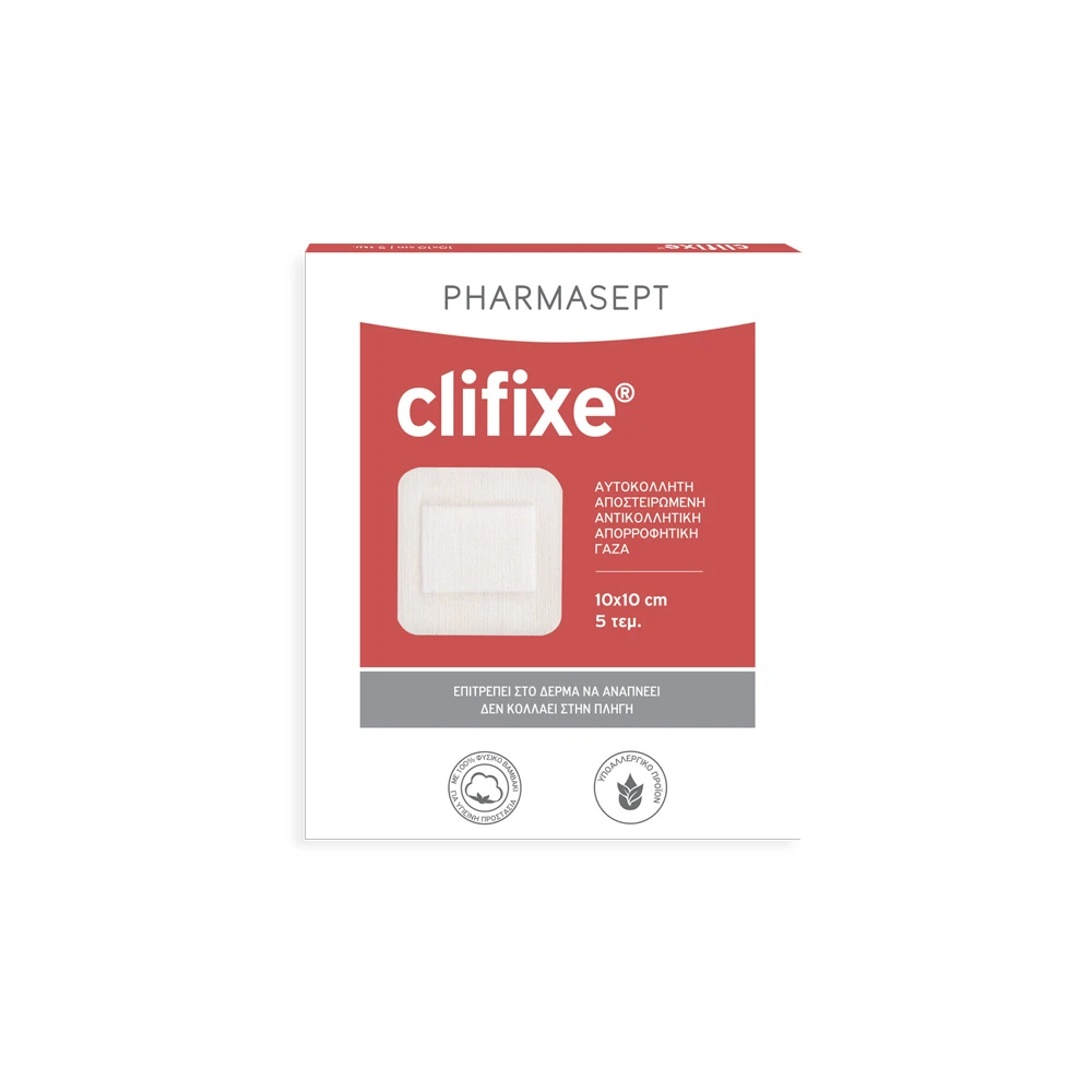 Pharmasept Clifixe Self Adhesive Sterile Non-Stick Gauze 10x10cm Made of 100% Natural Cotton 5 pieces