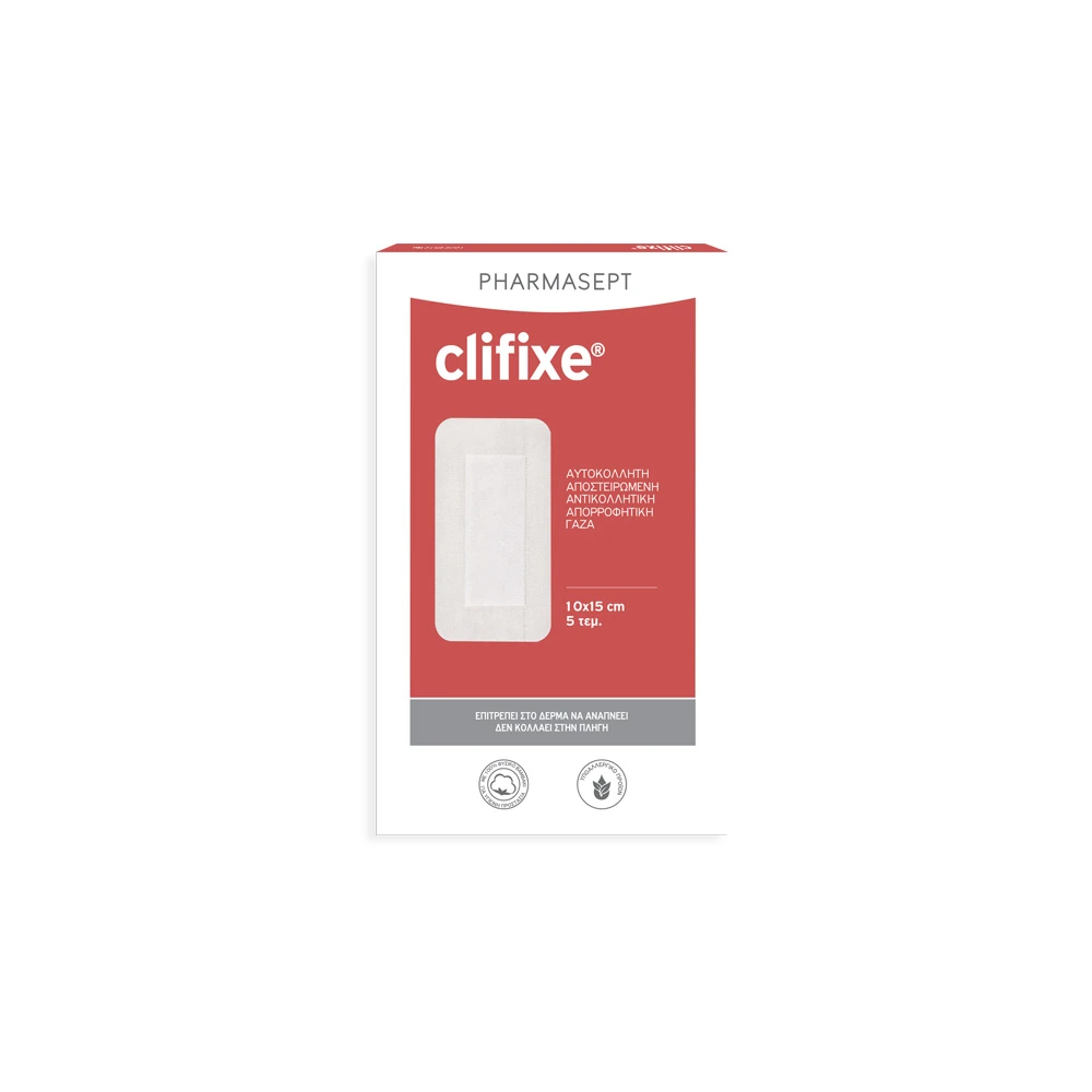 Pharmasept Clifixe Self Adhesive Sterile Gauze 10x15cm 5 pieces