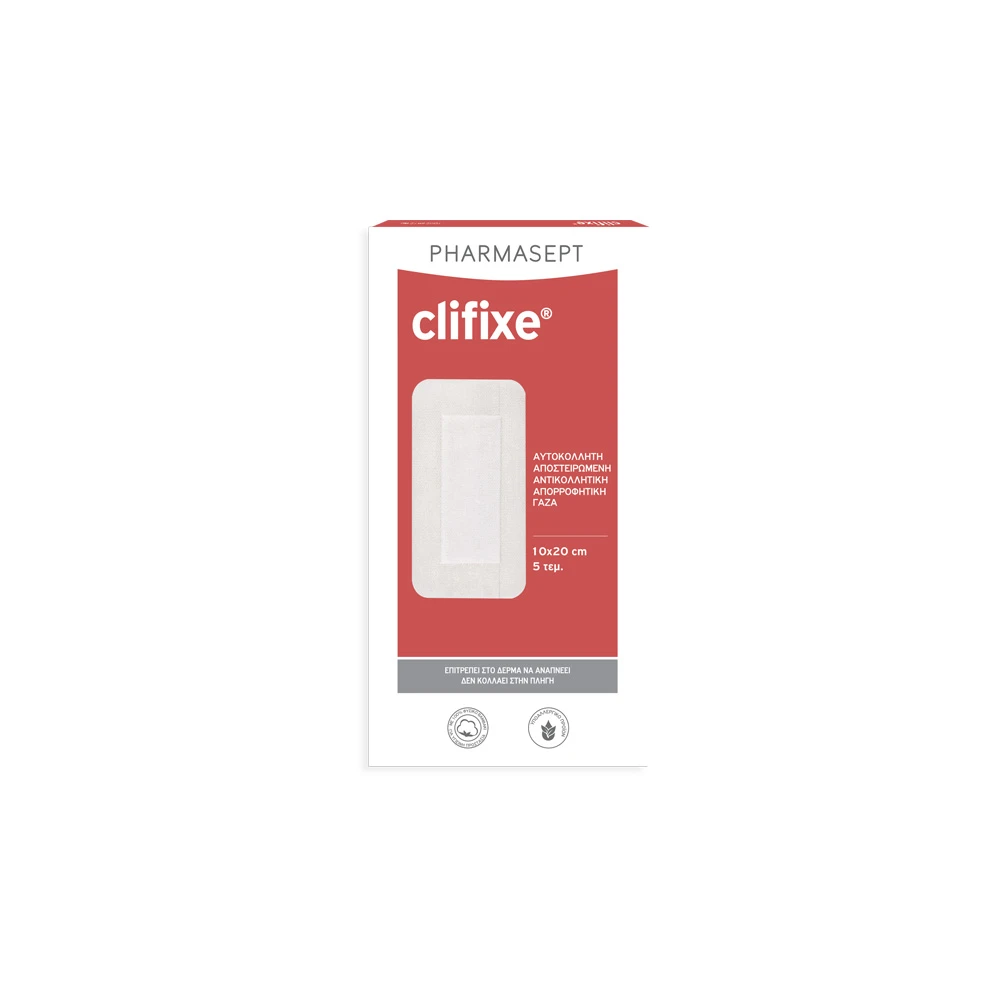 Pharmasept Clifixe Self Adhesive Sterile Non-Stick Gauze 10x20cm Made of 100% Natural Cotton 5 pieces