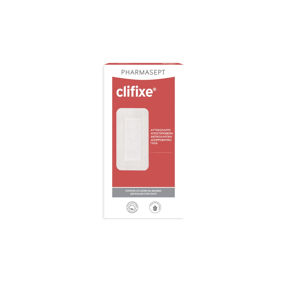 Pharmasept Clifixe Self Adhesive Sterile Non-Stick Gauze 10x25cm Made of 100% Natural Cotton 3 pieces
