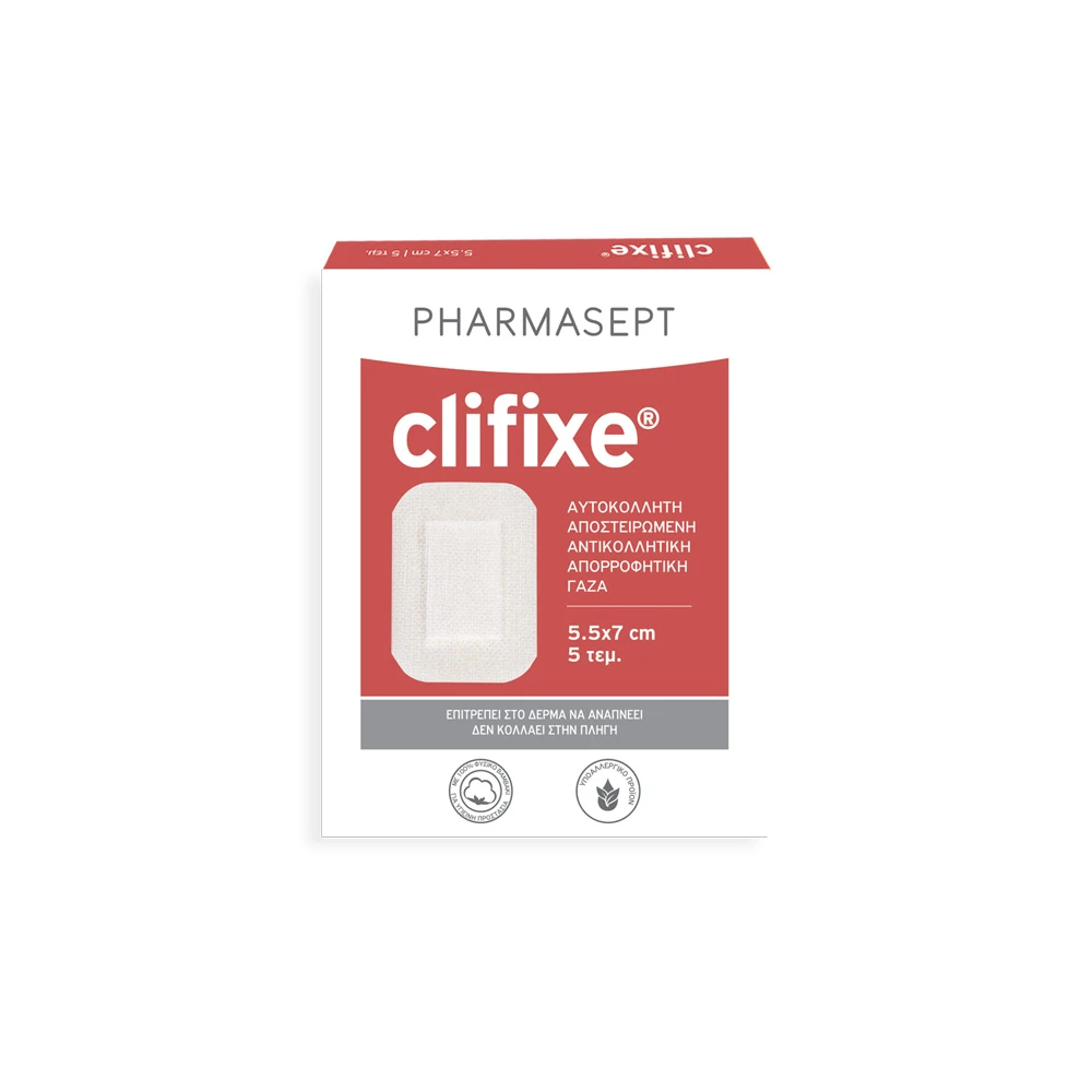 Pharmasept Clifixe Self Adhesive Sterile Gauze 5.5x7cm 5 pieces