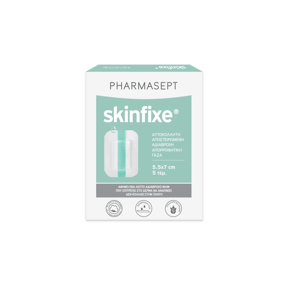 Pharmasept Skinfixe Waterproof Sterile Self-Adhesive Gauze 5.5x7cm Made of 100% Natural Cotton 5 pieces