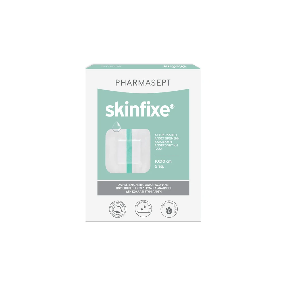 Pharmasept Skinfixe Waterproof Sterile Self Adhesive Gauze 10x10cm Made of 100% Natural Cotton 5 pieces