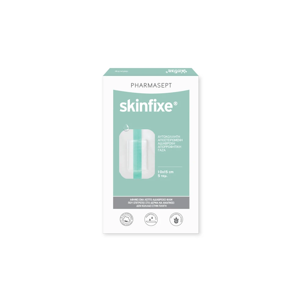 Pharmasept Skinfixe Waterproof Sterile Self Adhesive Gauze 10x15cm Made of 100% Natural Cotton 5 pieces