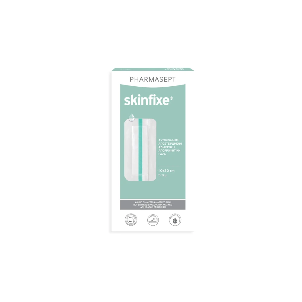 Pharmasept Skinfixe Waterproof Sterile Self Adhesive Adhesives 10x20cm 5 pieces