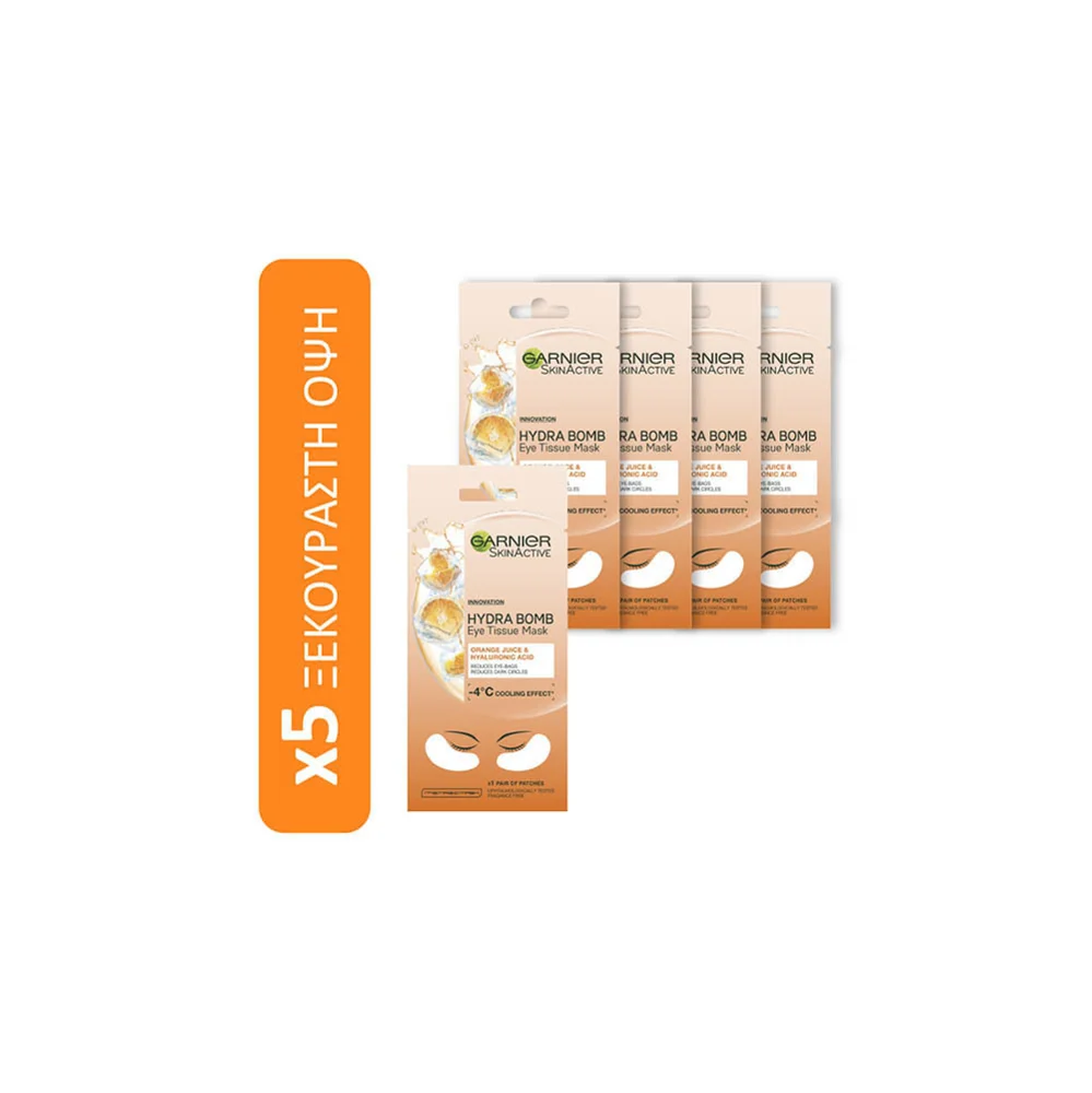 Garnier Promo Value Pack Eye Tissue Masks Υφασμάτινες Μάσκες Ματιών Για Ξεκούραστο Βλέμμα 5 τεμάχια
