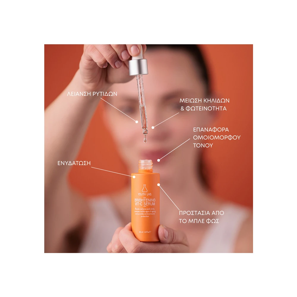 YOUTH LAB. Brightening Vitamin C Serum Ορός Προσώπου Με Βιταμίνη C 30ml