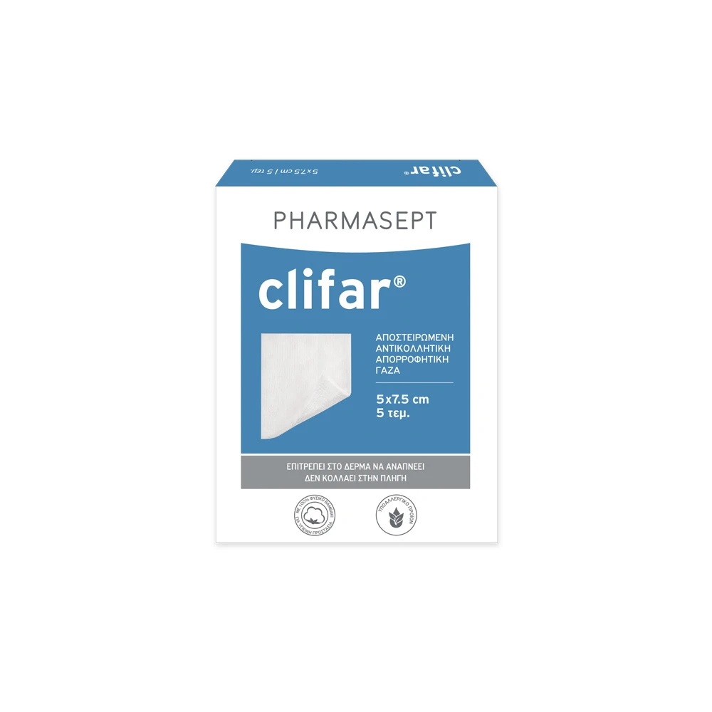 Pharmasept Clifar Sterile Non-Stick Gauze Pads 100% Cotton 5x7.5cm 5 pieces