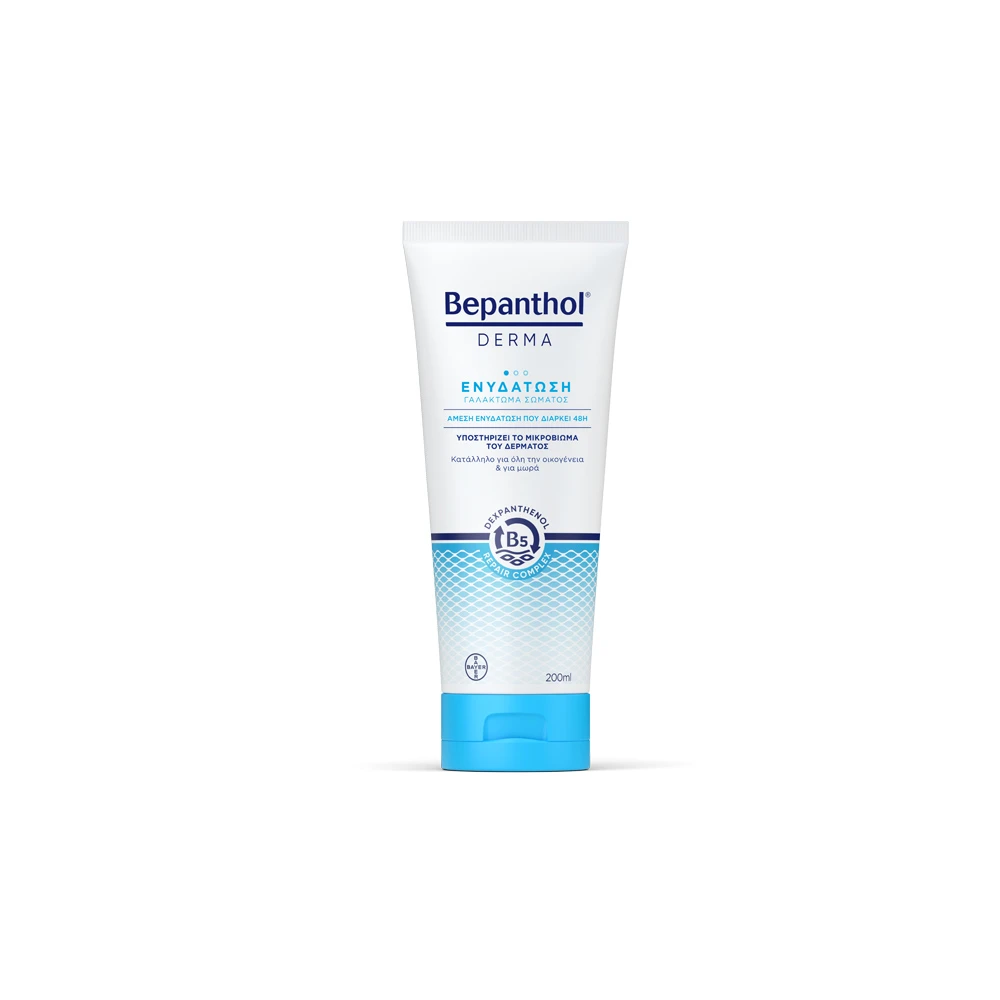Bepanthol Derma Daily Repairing Body Lotion Suitable For Dry Skin 200ml