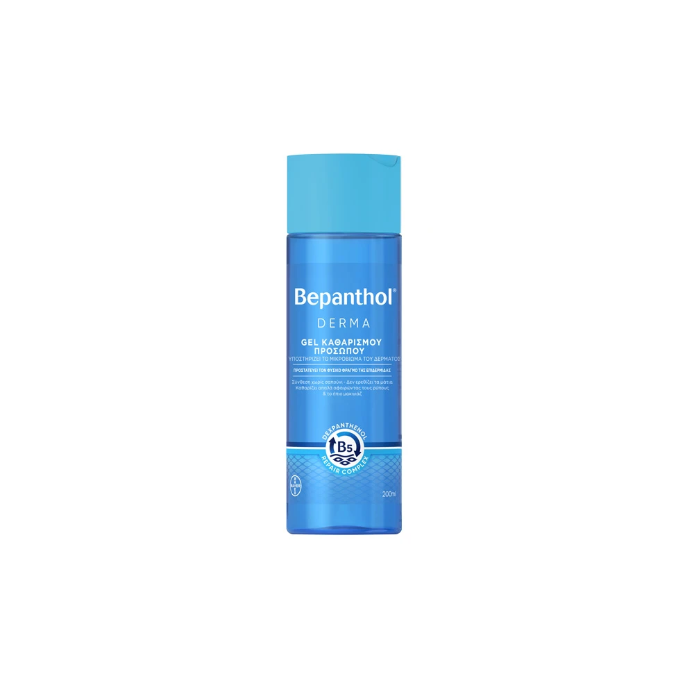 Bepanthol Derma Facial Cleansing Gel 200ml