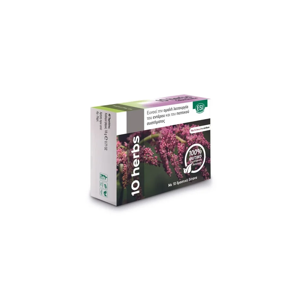 Esi 10 Herbs Colon Cleanse Nutritional Supplement For Normal Function Of The Intestine & Digestive System 40 tablets