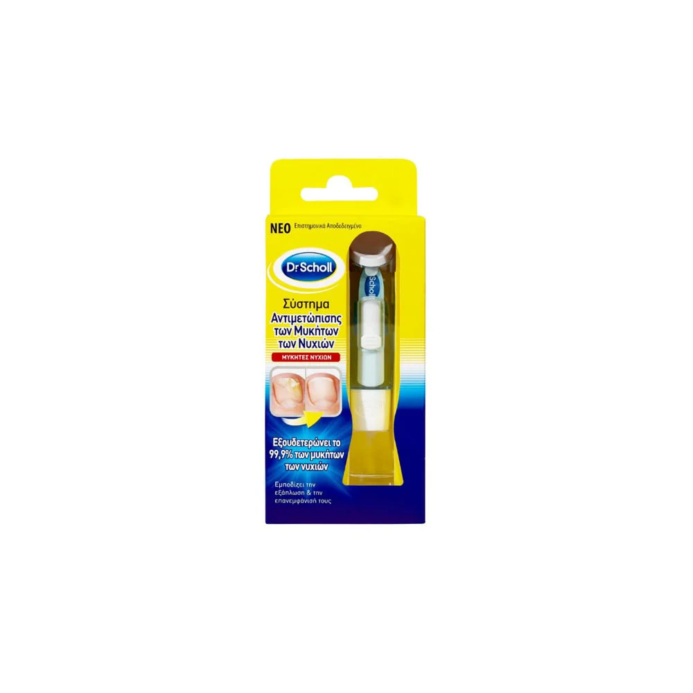 Scholl Nail Fungus Treatment System 3.8ml