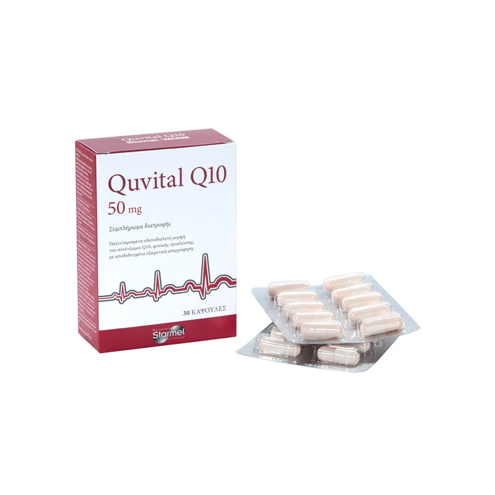 Starmel Quvital Q10 Καρδιαγγειακή Υγεία & Αντιοξειδωτική Δράση 50mg 30 κάψουλες