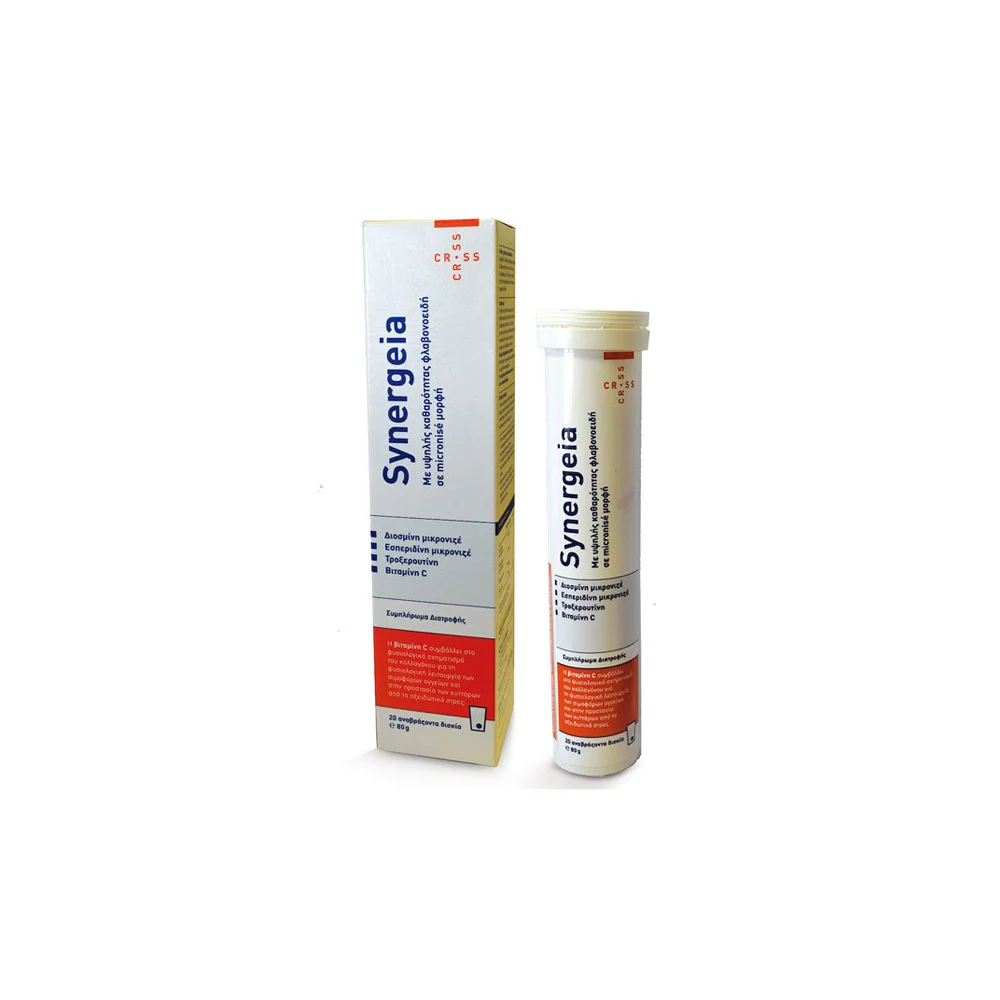Cross Pharma Synergeia Flavonoids Nutritional Supplement For Swollen & Tired Feet 20x80gr