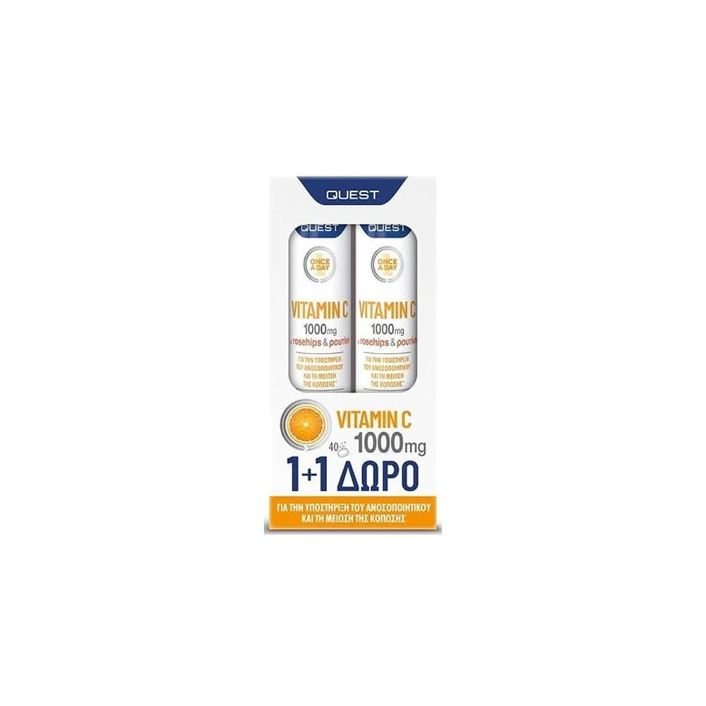 Quest Promo (1+1 Δώρο) Vitamic C 1000mg Rosehips Και Ρουτίνη Συμπλήρωμα Διατροφής Για Την Υποστήριξη Του Ανοσοποιητικού Συστήματος Και Τη Μείωση Της Κόπωσης 2x20 αναβράζοντα δισκία