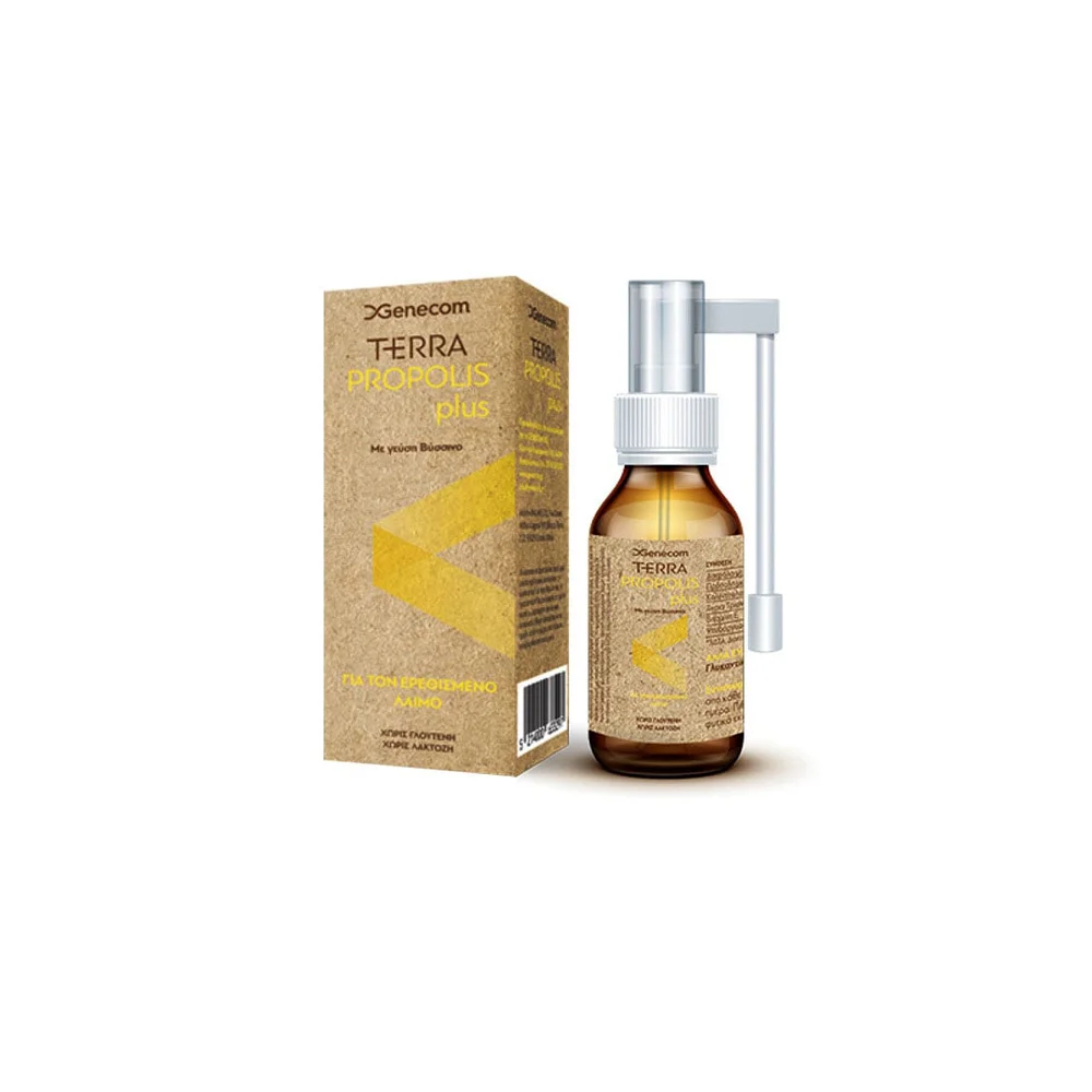 Genecom Terra Propolis Plus Cherry Flavored Spray For Sore Throat & Cough 20ml
