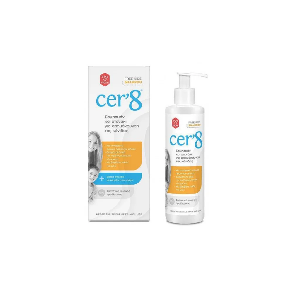 Cer'8 Free Anti Lice Kids Shampoo Σαμπουάν Για Την Eξάλειψη Φθειρών 200ml