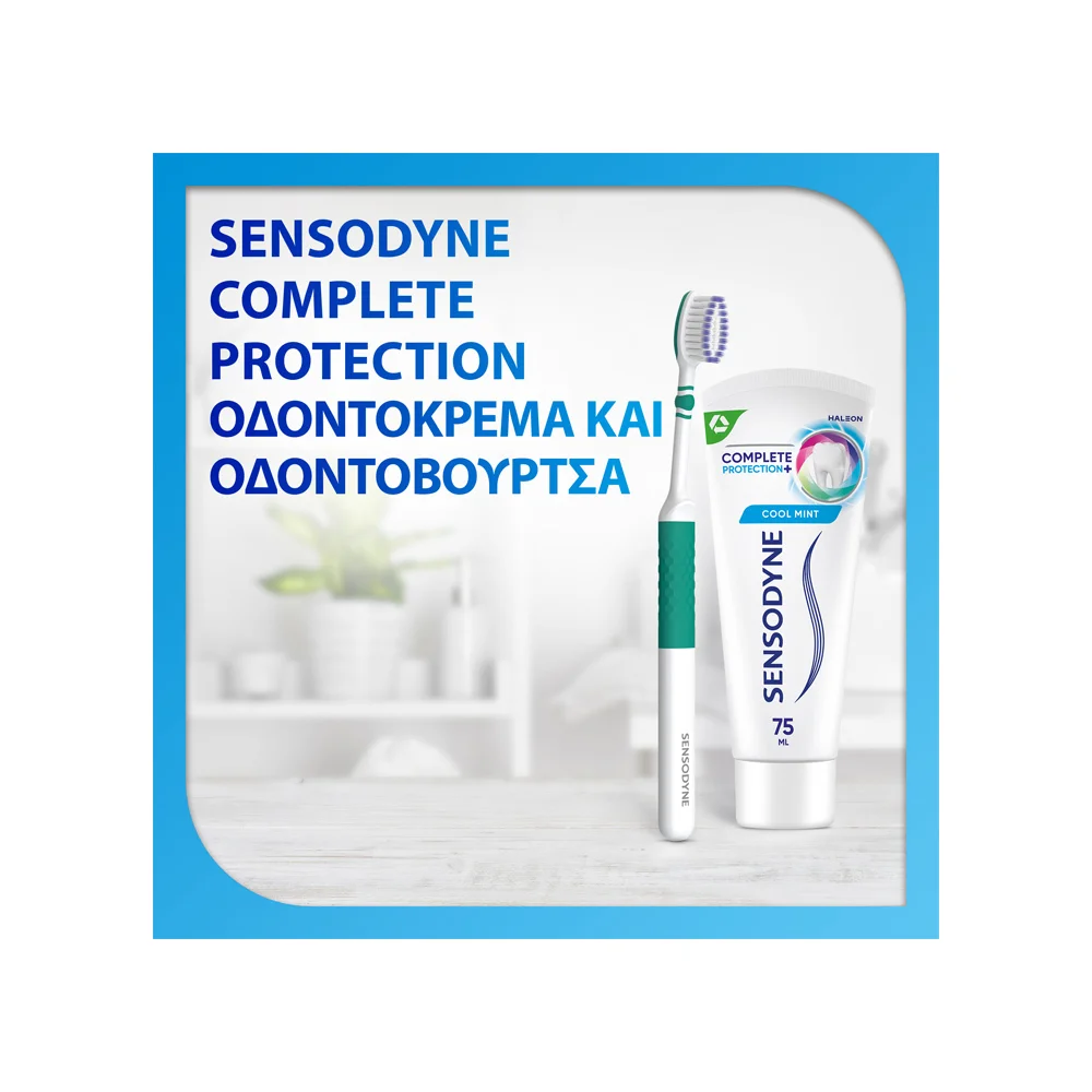 Sensodyne Complete Protection Soft Μαλακή Οδοντόβουρτσα Για Ευαίσθητα Δόντια 1 τεμάχιο