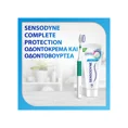 Sensodyne Complete Protection Soft Μαλακή Οδοντόβουρτσα Για Ευαίσθητα Δόντια 1 τεμάχιο