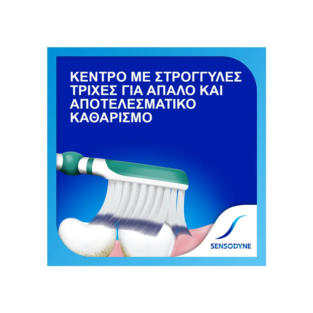Sensodyne Complete Protection Soft Μαλακή Οδοντόβουρτσα Για Ευαίσθητα Δόντια 1 τεμάχιο